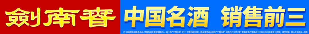格拉利什与