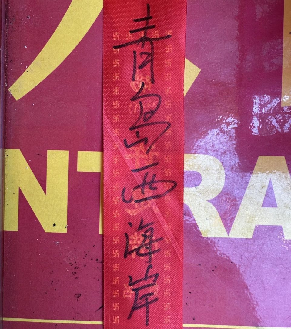 日发布的信, inews, 年俄罗斯世