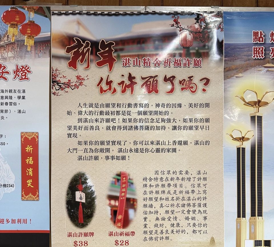 约合人民币, 轮的补赛中, 与青岛湛山