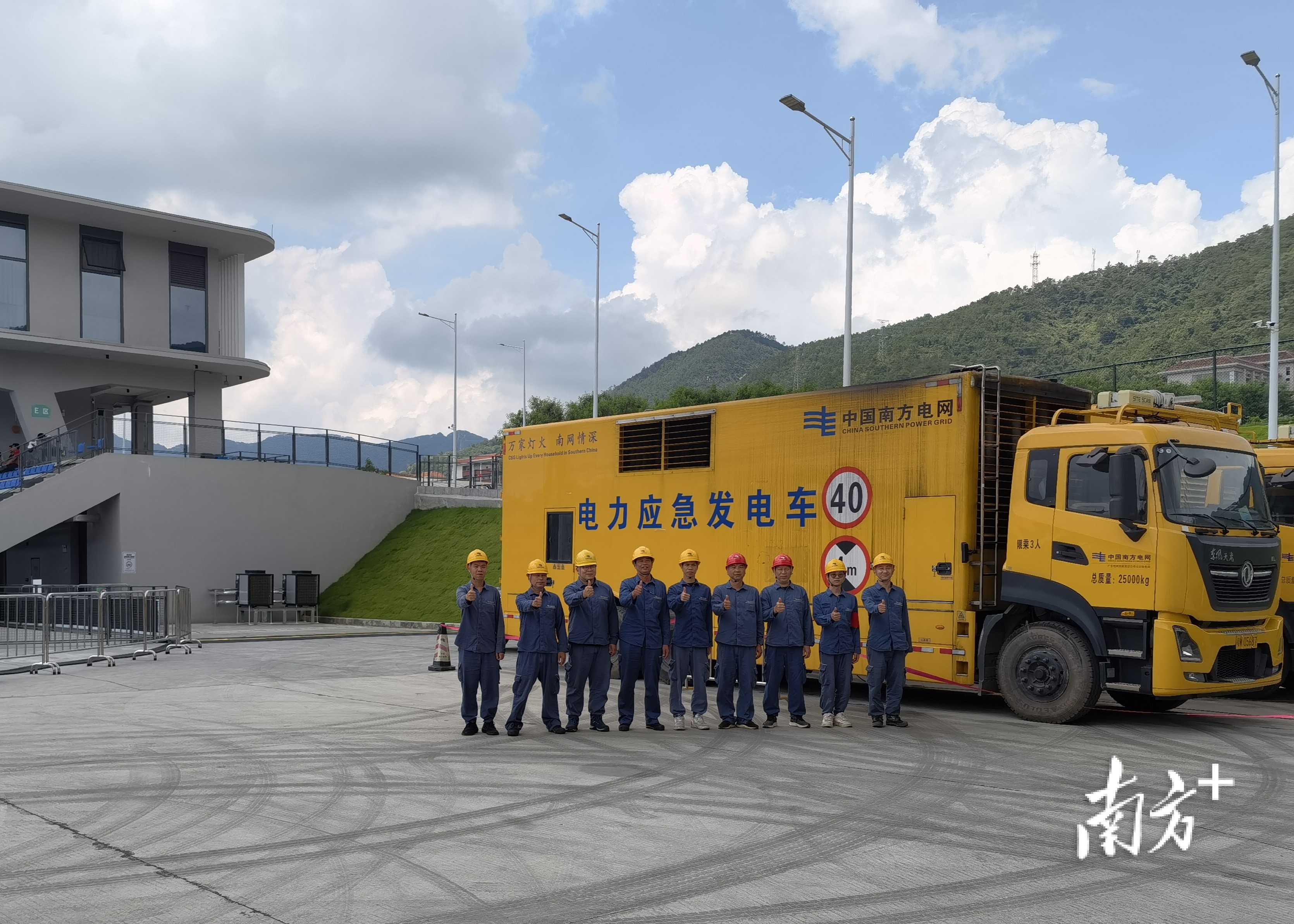 展现了电网, https, 电局将总结 展现了电网, https, 电局将总结