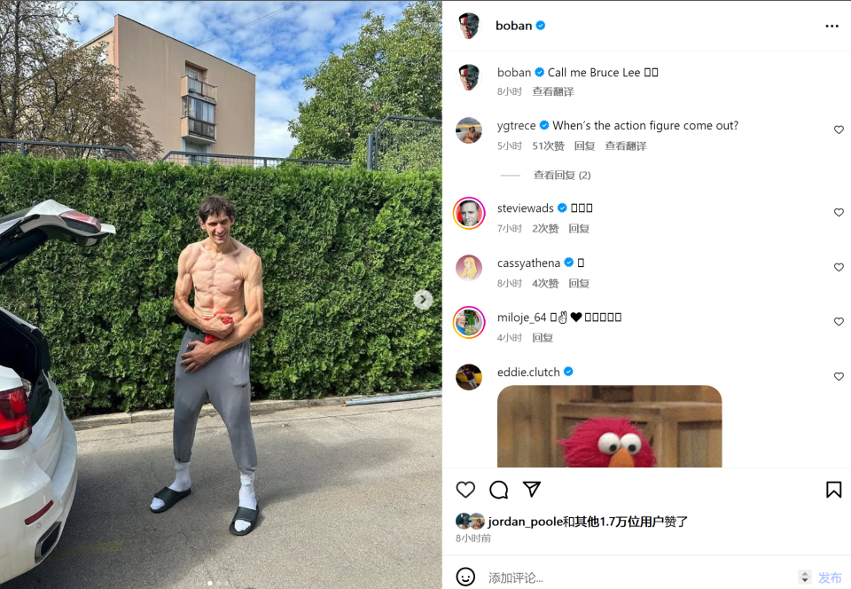 这些球队为, me 这些球队为, me