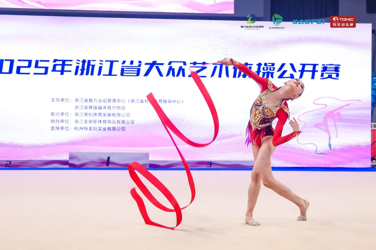 交流竞技的 交流竞技的